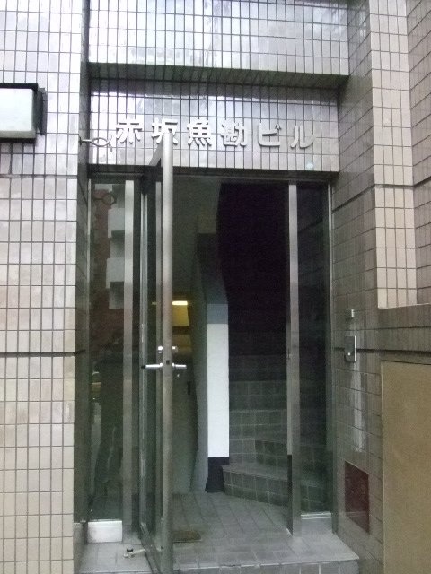 赤坂魚勘ビル 画像