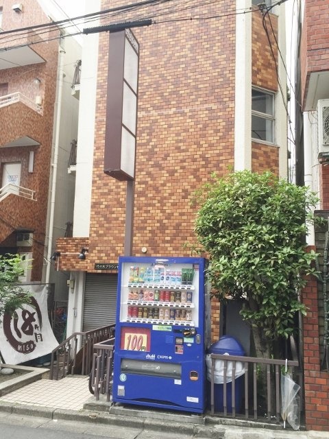 代々木ブラウンビル 画像