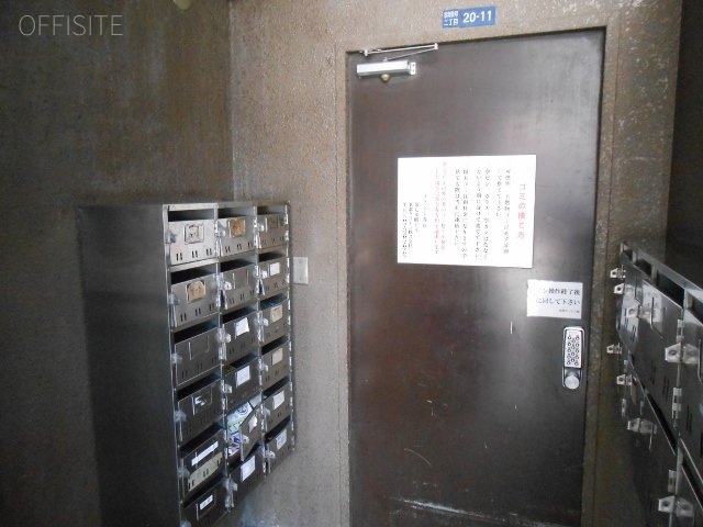 第7本間ビル