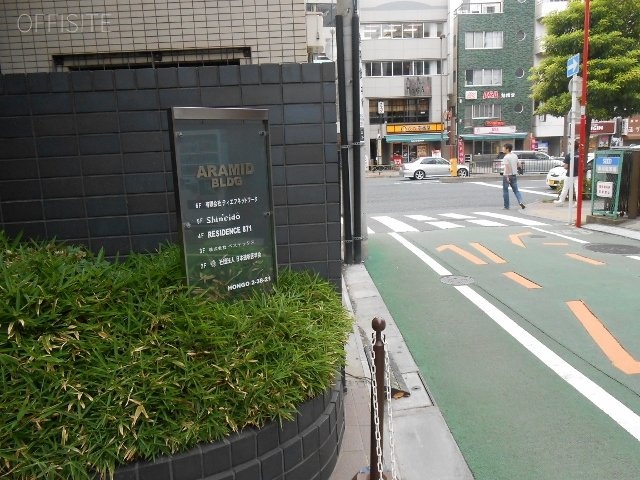 アラミドビル 画像