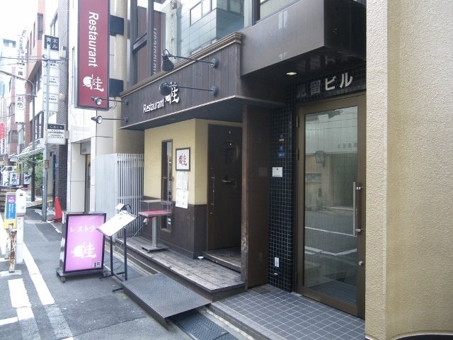 見留ビル 画像
