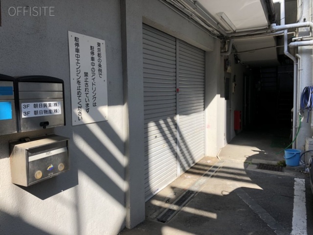 朝日ビル別館　1階部分
