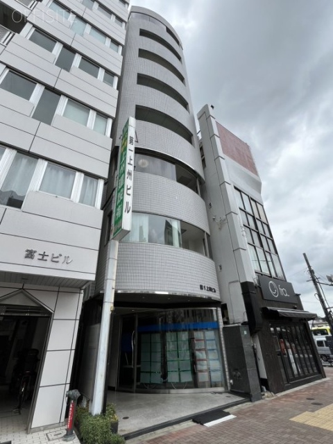 第一上州ビル　外観