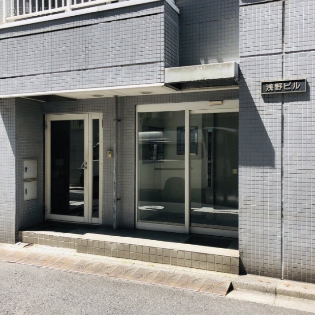 浅野ビル エントランス