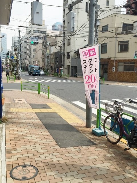 会田ビル 画像