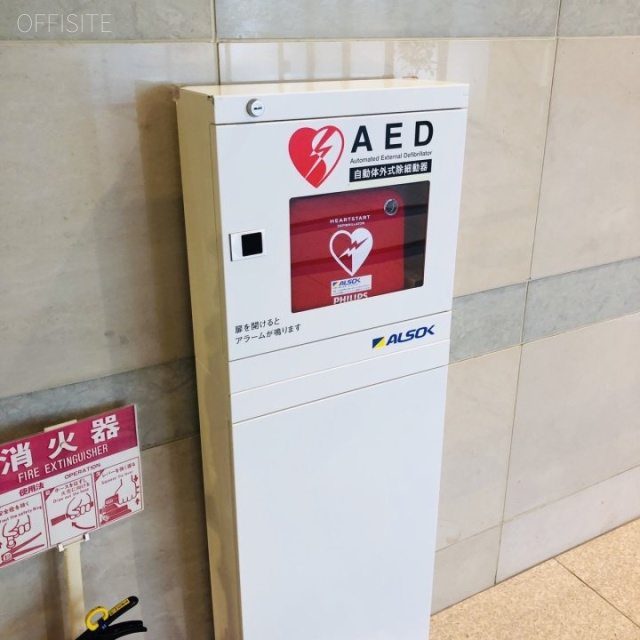 京王八王子明神町ビル AED