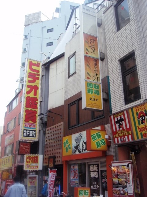 東池袋K(東池K)ビル 外観