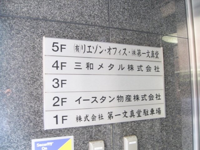 ATビル 画像