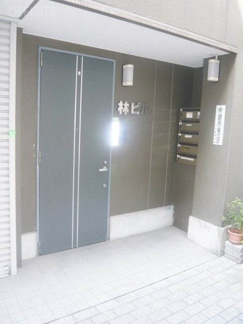 林ビル 画像