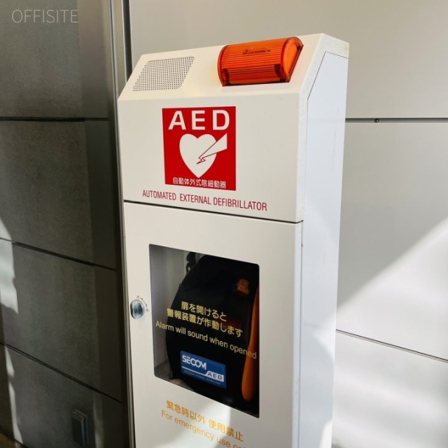 名古路ビル新館 AED