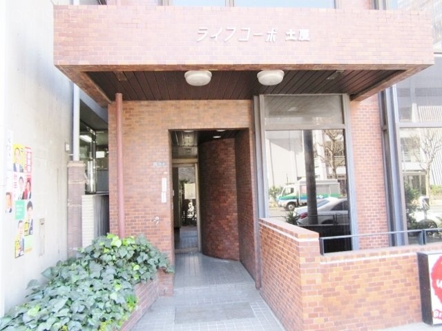 ライフコーポ土屋ビル 画像