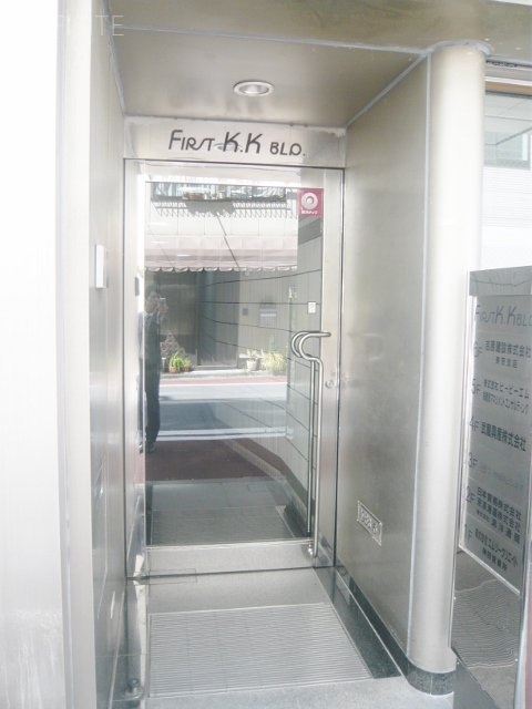 FIRST KKビル エントランス