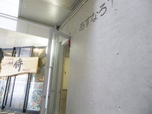 あすなろTビル　IMGP7516 (640x480).jpg