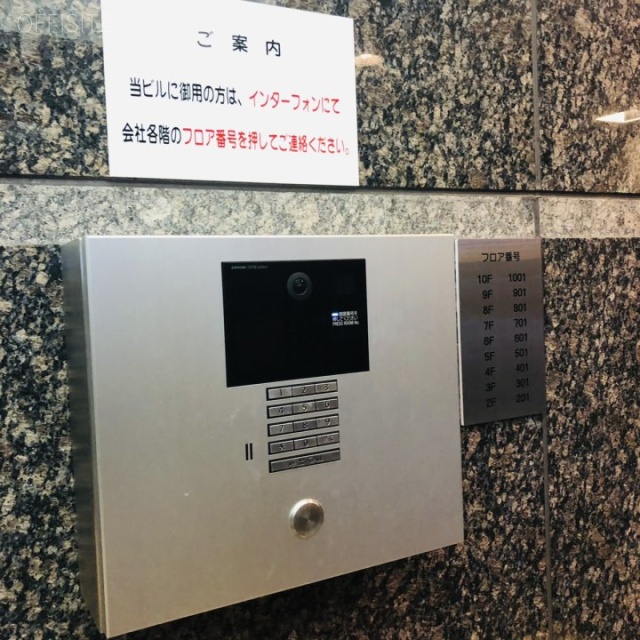 トーハンビル エントランス