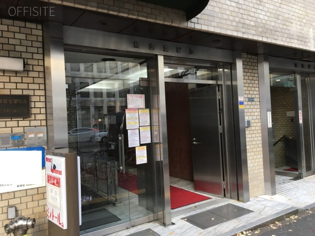 東新宿龍生堂ビル エントランス