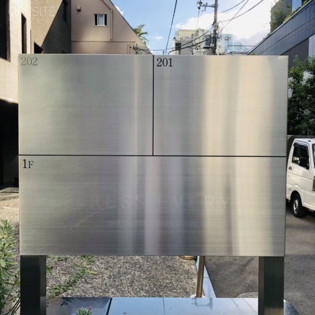 南青山MBDビル 看板