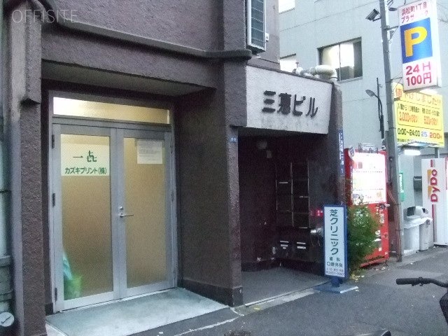 三恵ビル 画像