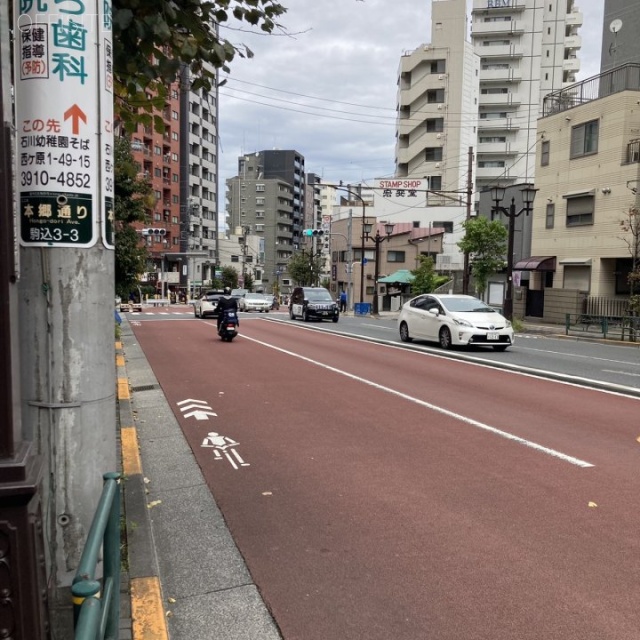 東宝駒込ビル ビル前面道路