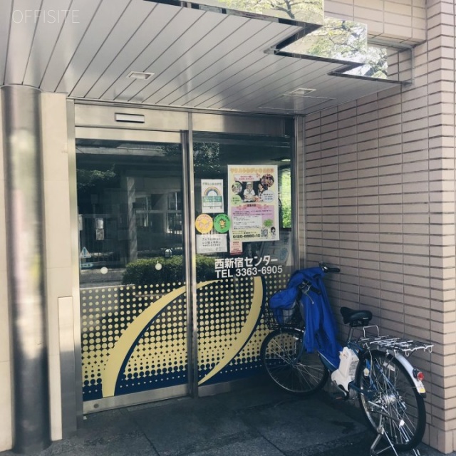 西新宿ワイビル 外観