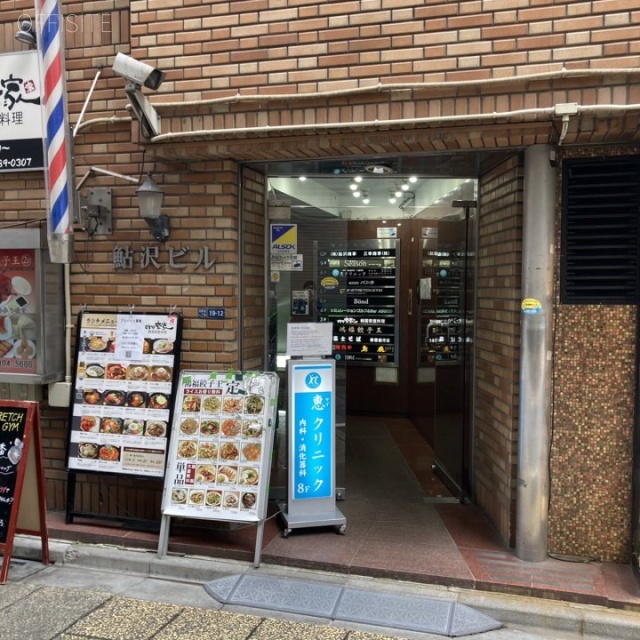 鮎沢ビル エントランス