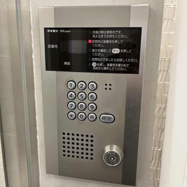 乃木坂パークフロント インターホン