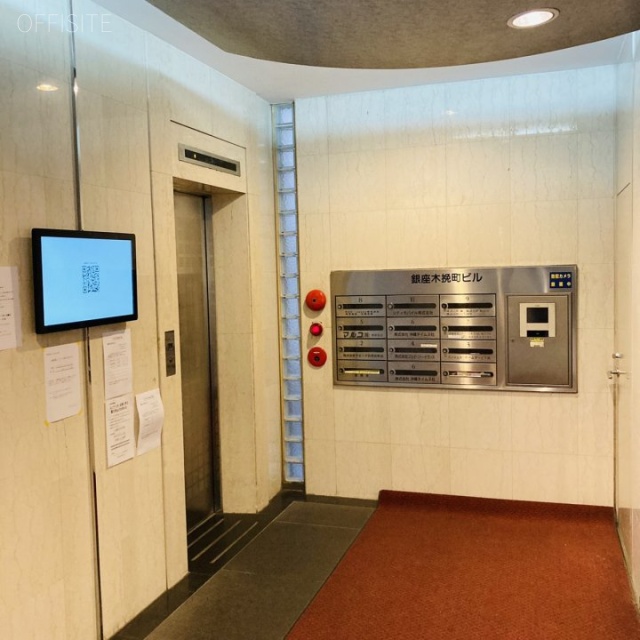 銀座木挽町ビル エレベーターホール