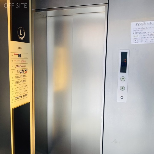 ルナージュビル エレベーター
