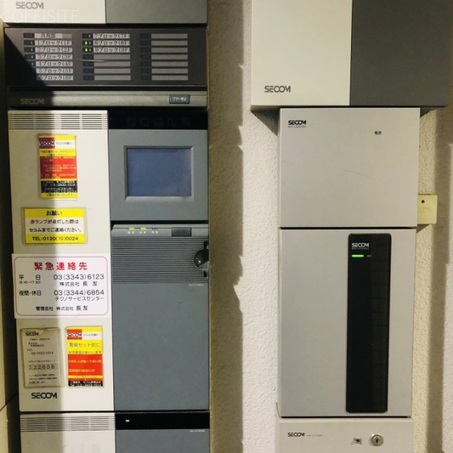 新橋シティビル セキュリティ設備