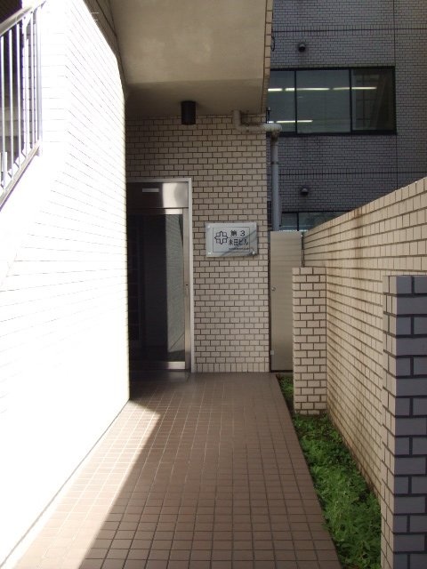 米田第3ビル 画像