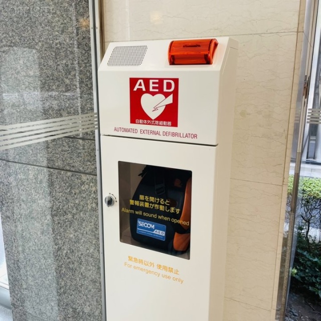 茅場町ブロードスクエア AED