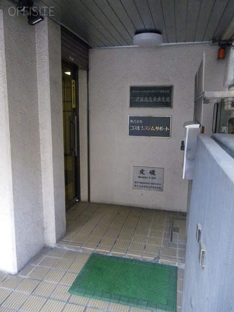 近藤ビル エントランス