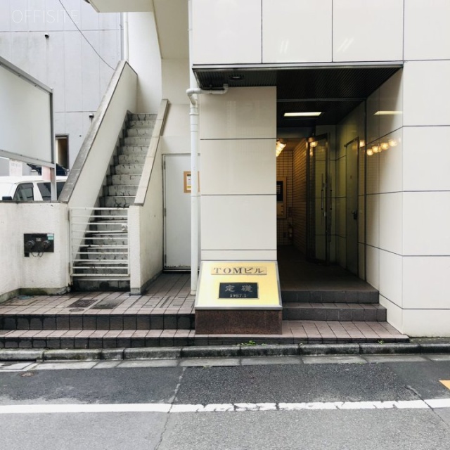 TOMビル 外観