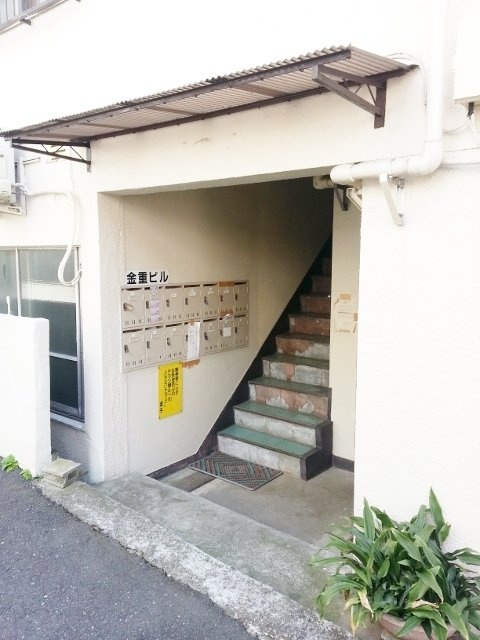 金重ビル 画像