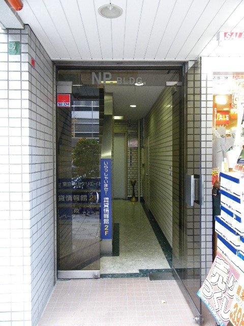 NPビル 画像