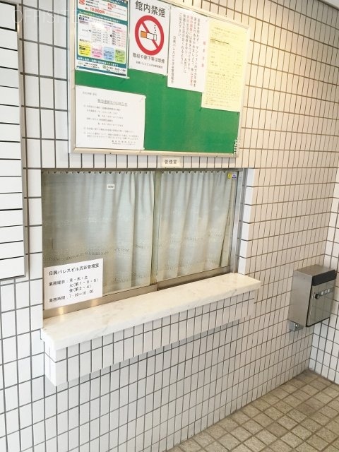 日興パレス渋谷ビル 画像