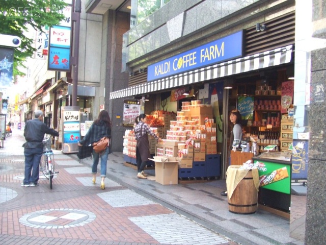 満利屋ビル 1階部分