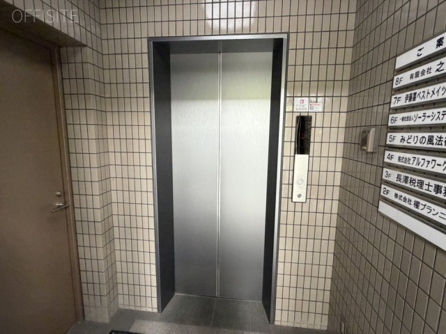 内神田ビル　エレベーター