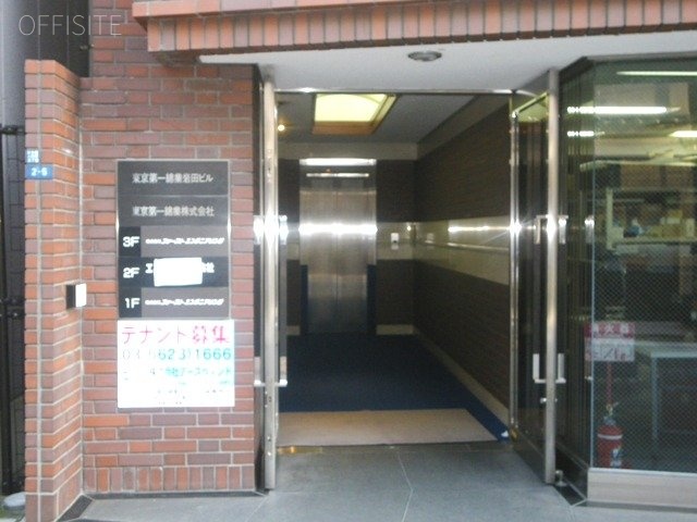 東京第一綿業岩田ビル エントランス