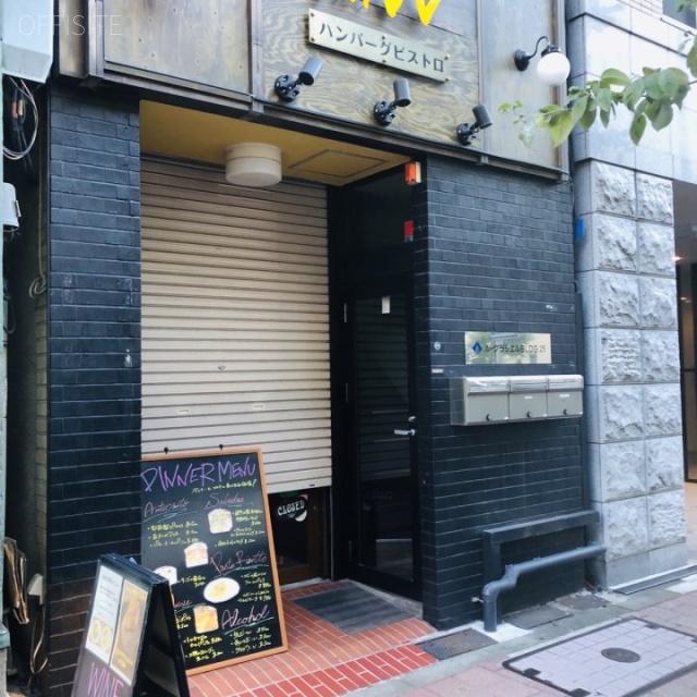 ル・グラシエルBLDG.25 外観
