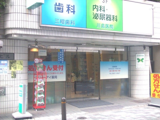 三昭ビル 画像