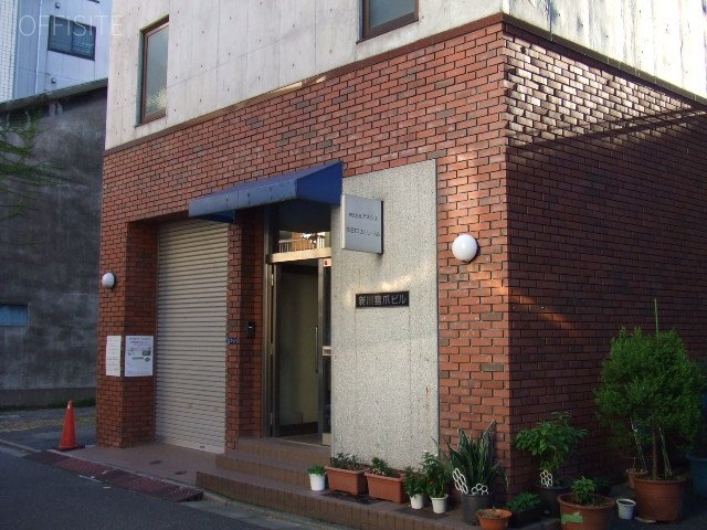 新川猪爪ビル 画像