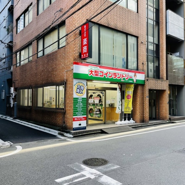 秋葉原五番館ビル 外観