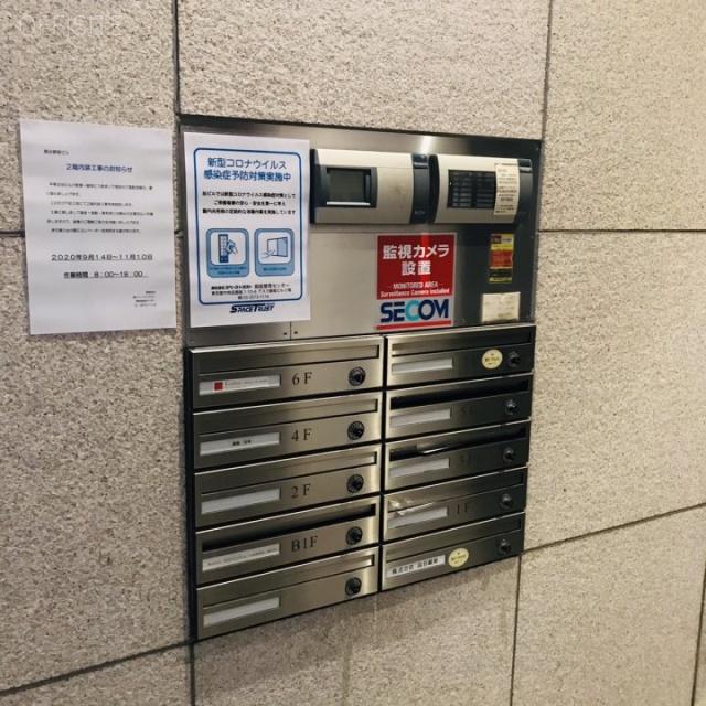 高谷銀座ビル 郵便受け