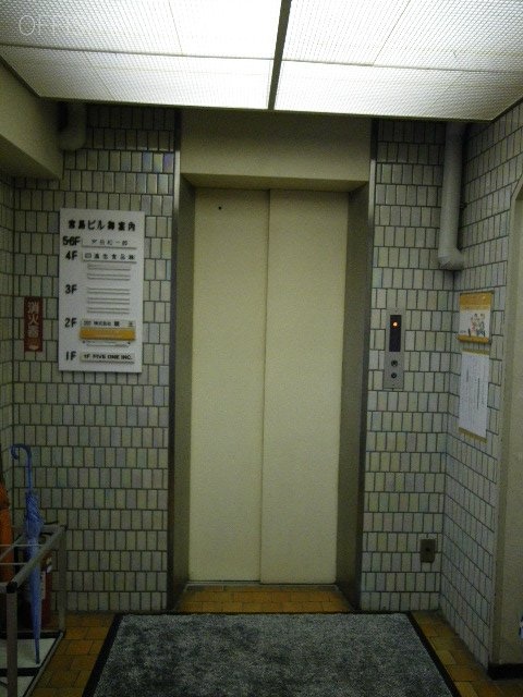 宮島ビル 画像
