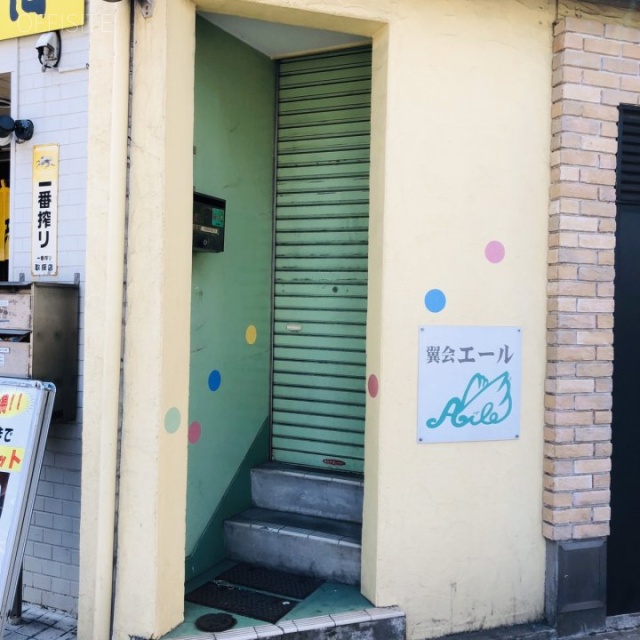 壽々喜園(すずきえん)ビル 外観