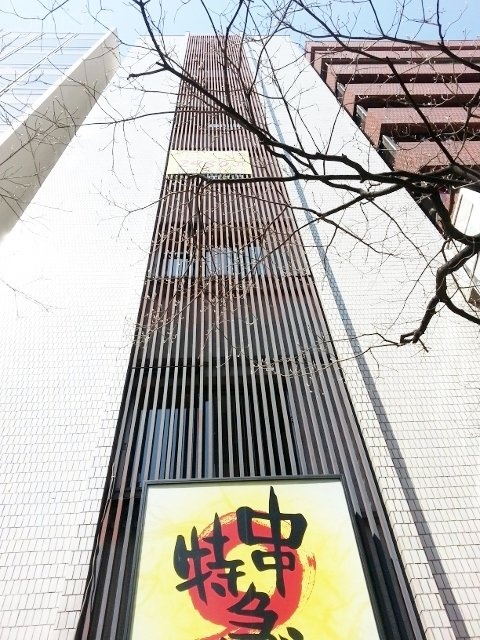 岩城ビル 外観