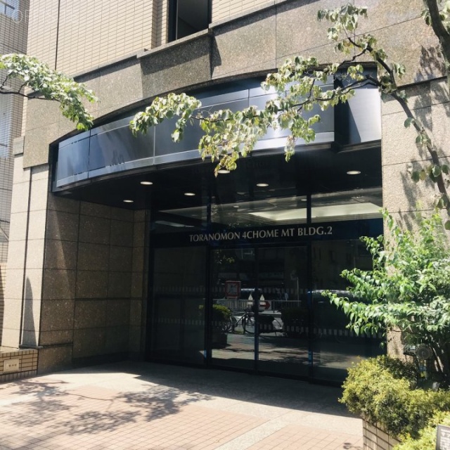 虎ノ門4丁目MTビル2号館 エントランス
