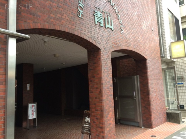 ソフトタウン青山ビル その他