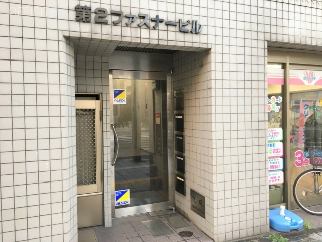 第2ファスナービル エントランス