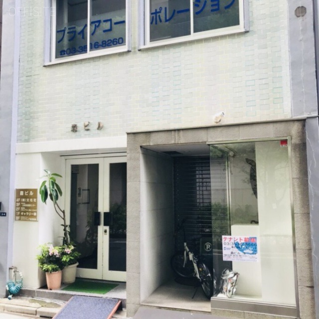 森ビル 外観